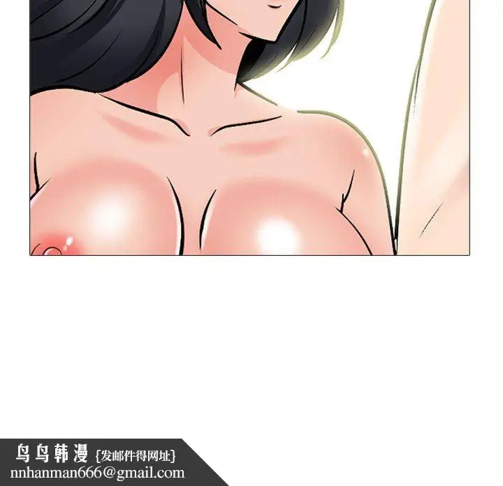 漫画《心机女教授》第168话第132张图