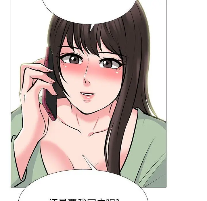 漫画《心机女教授》第168话第22张图