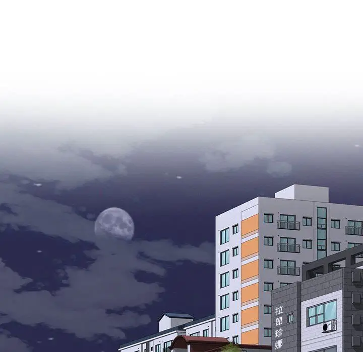 漫画《心机女教授》第168话第30张图