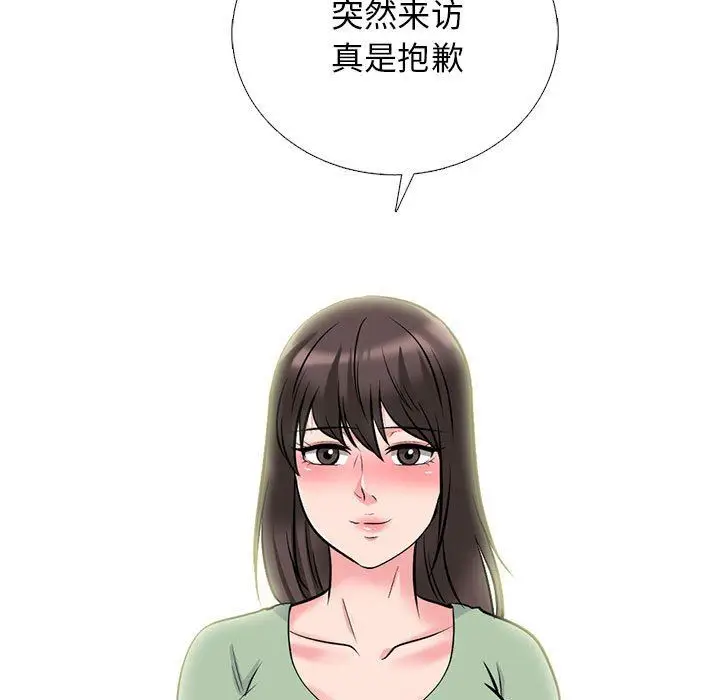 漫画《心机女教授》第168话第37张图