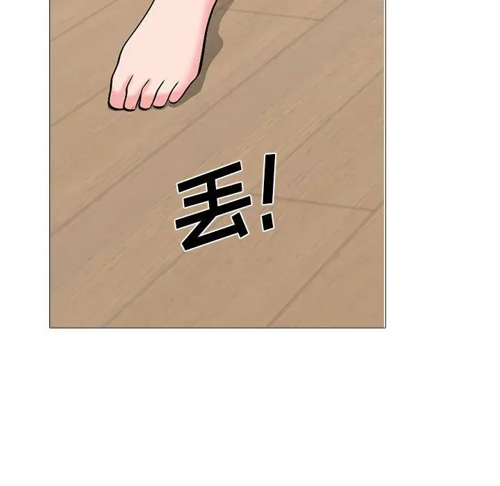 漫画《心机女教授》第168话第59张图