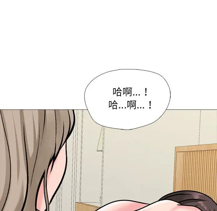 漫画《心机女教授》第168话第78张图