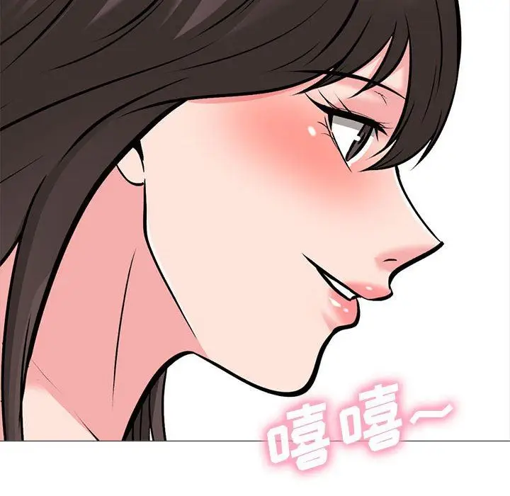 漫画《心机女教授》第168话第86张图