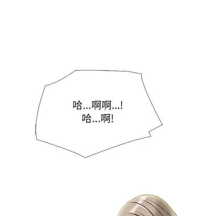 漫画《心机女教授》第168话第89张图