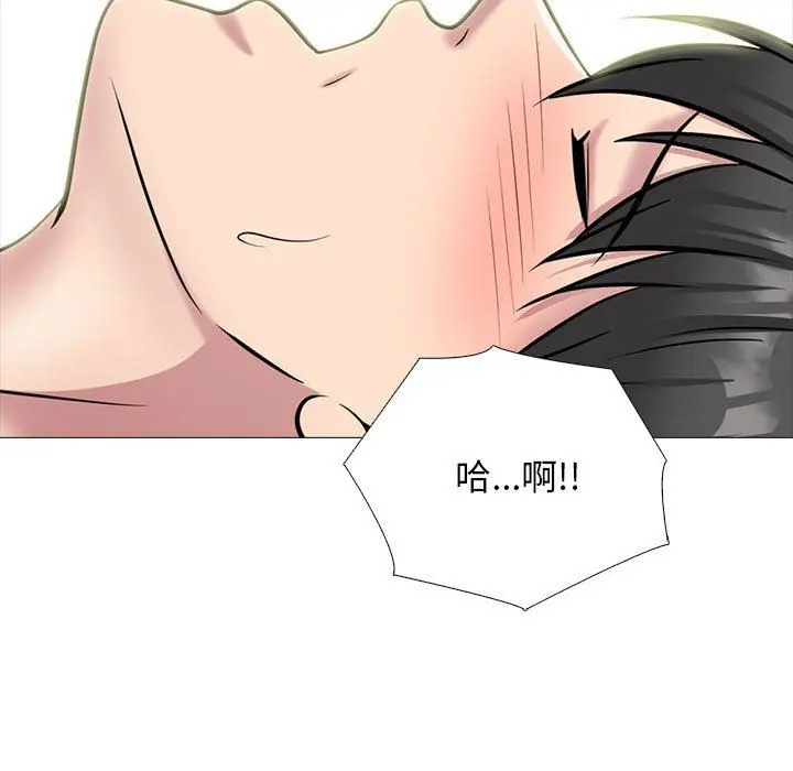 漫画《心机女教授》第168话第91张图