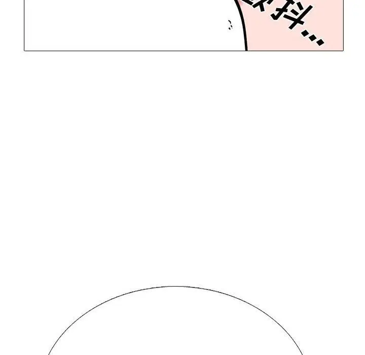 漫画《心机女教授》第163话第22张图