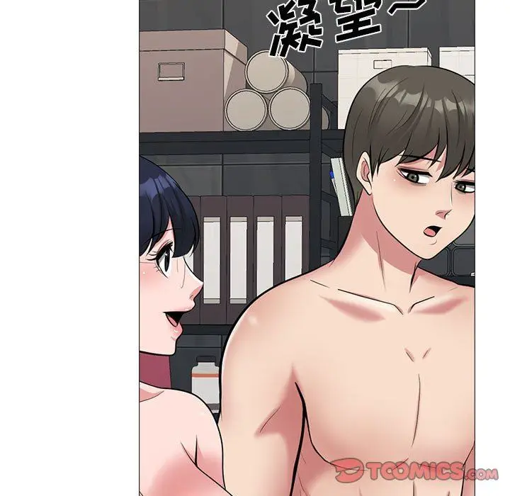 漫画《心机女教授》第163话第27张图