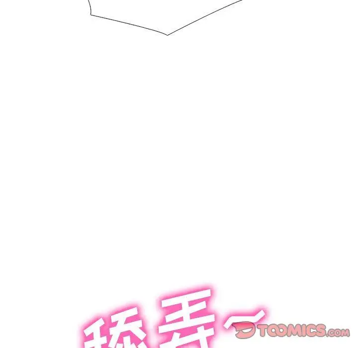 漫画《心机女教授》第163话第45张图