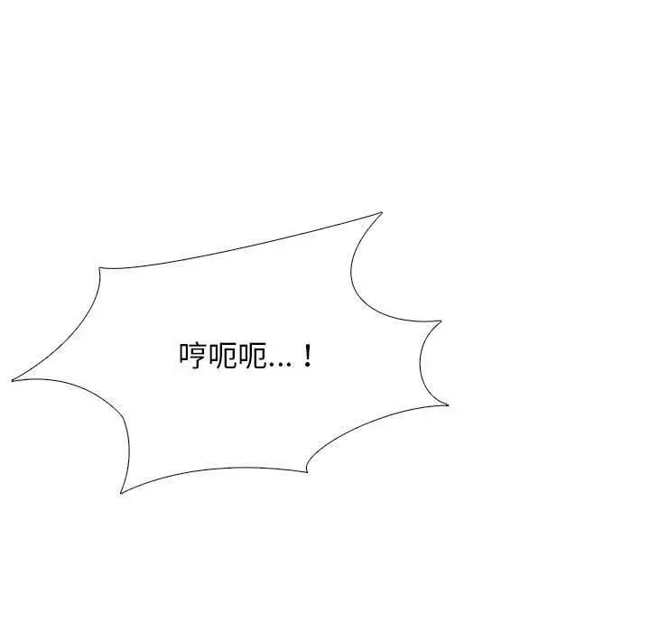漫画《心机女教授》第163话第53张图