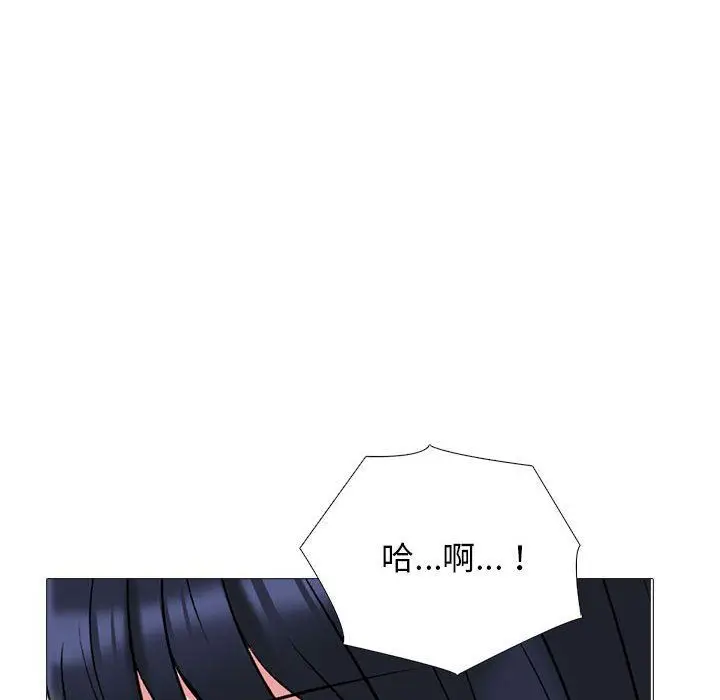 漫画《心机女教授》第163话第56张图