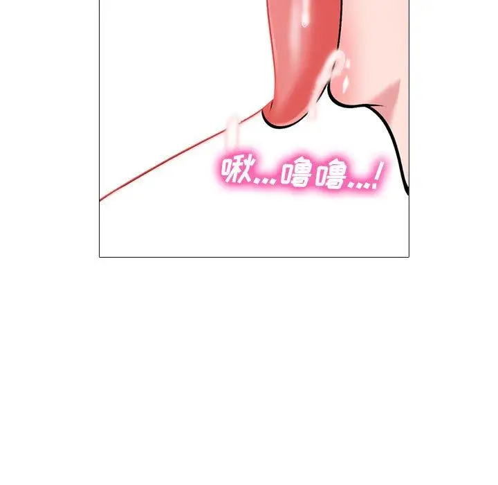漫画《心机女教授》第163话第59张图