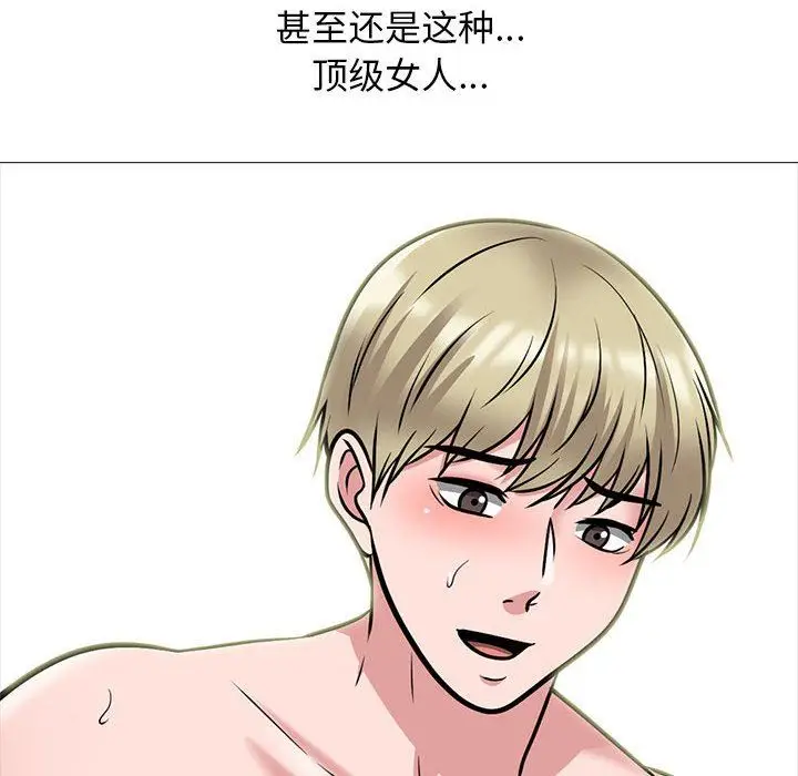 漫画《心机女教授》第163话第64张图