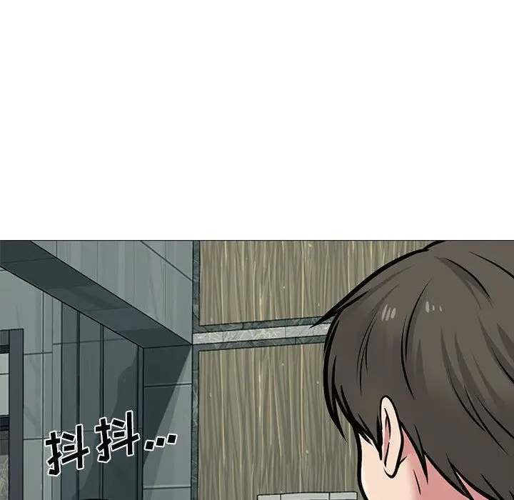 漫画《心机女教授》第163话第86张图
