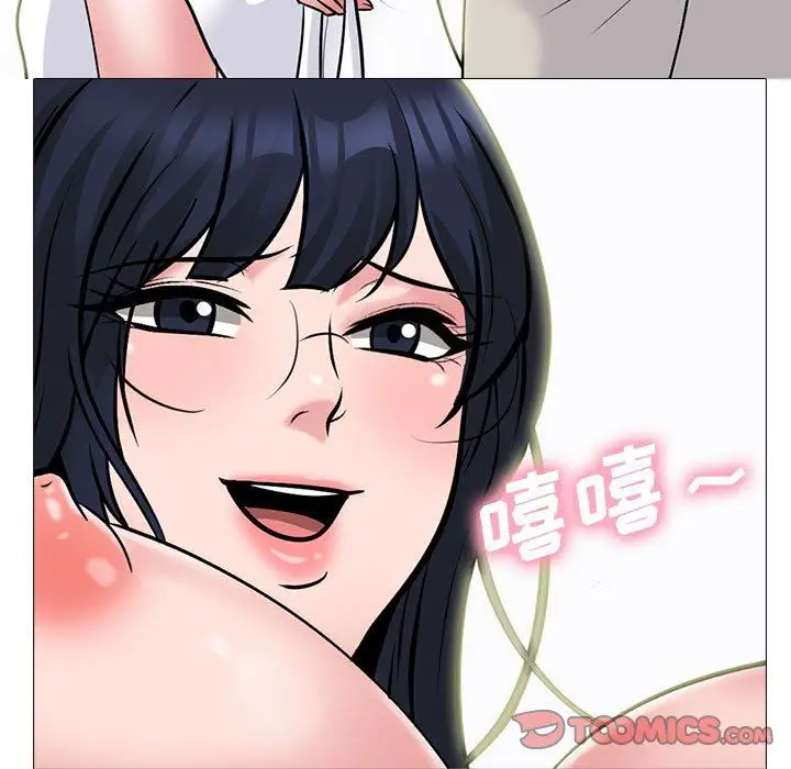 漫画《心机女教授》第162话第123张图