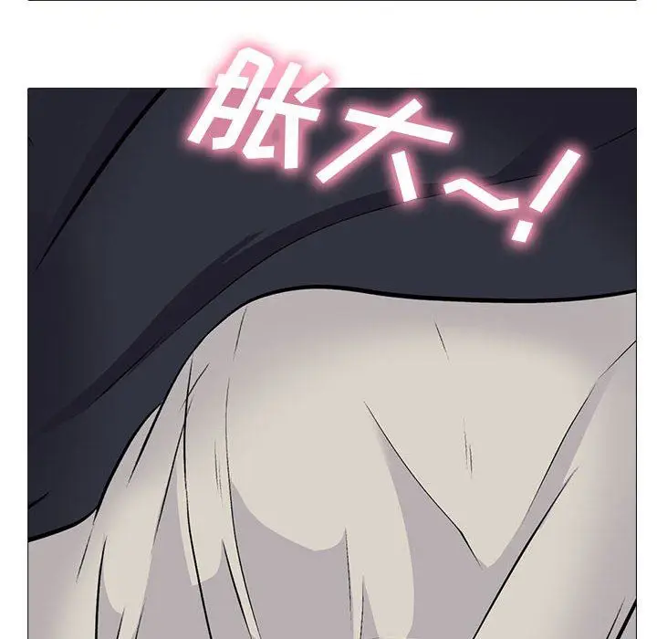 漫画《心机女教授》第162话第124张图