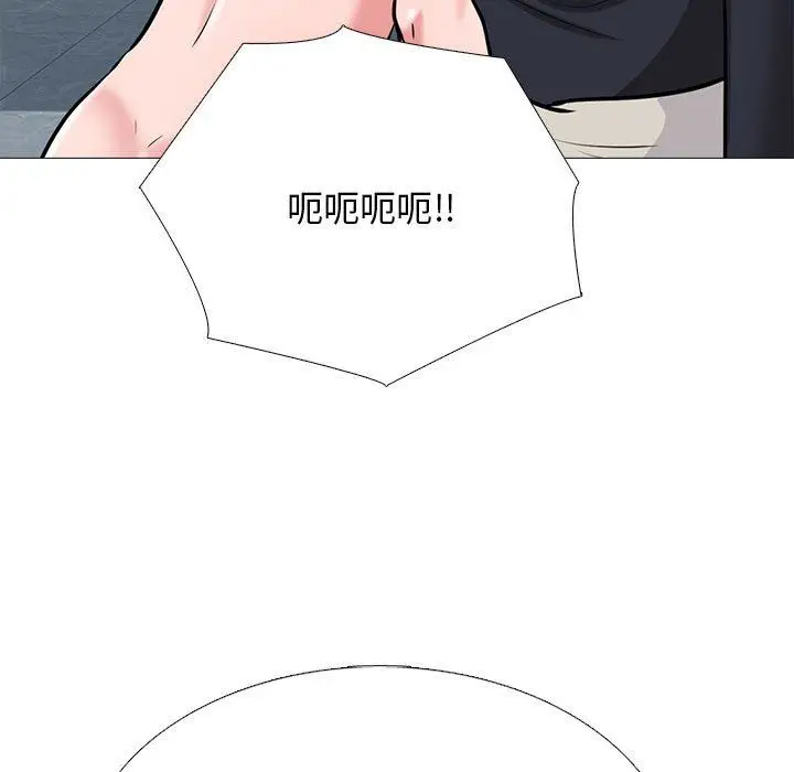 漫画《心机女教授》第162话第127张图