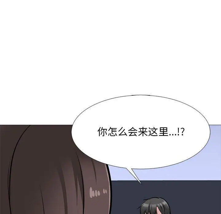 漫画《心机女教授》第162话第14张图