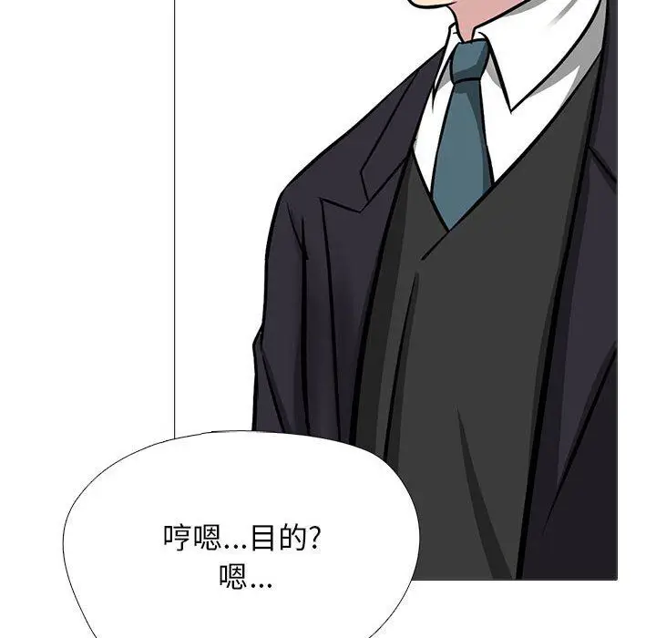 漫画《心机女教授》第162话第28张图