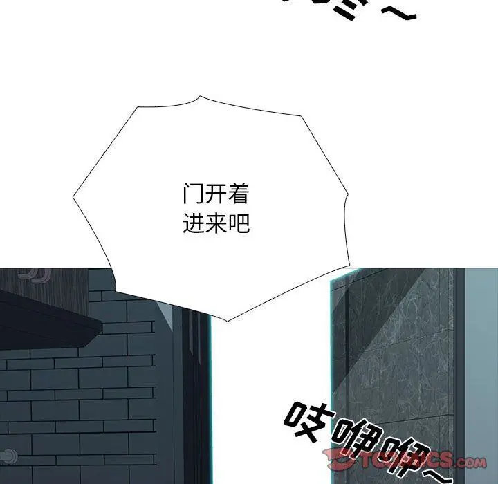 漫画《心机女教授》第162话第54张图