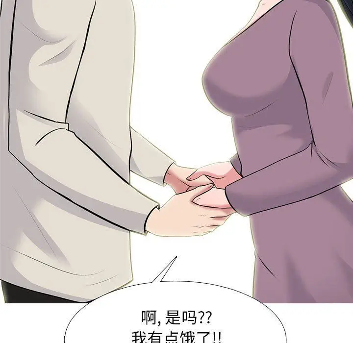 漫画《心机女教授》第162话第59张图
