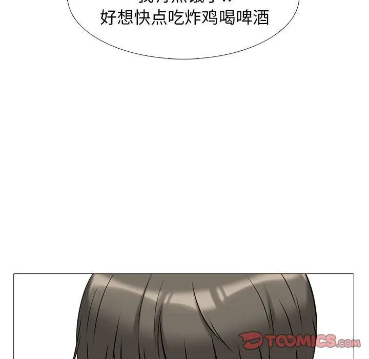 漫画《心机女教授》第162话第60张图