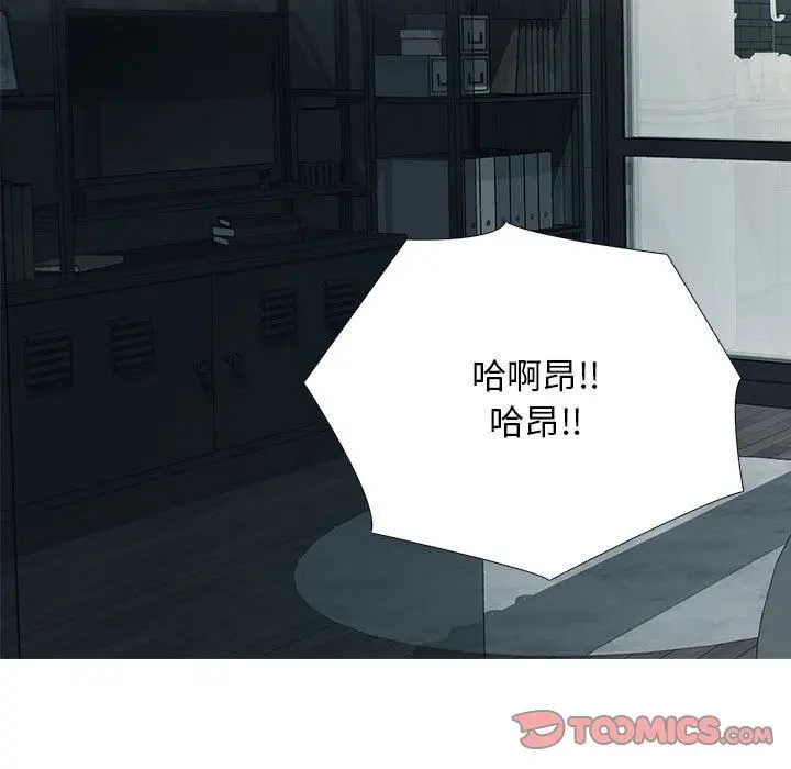 漫画《心机女教授》第162话第63张图