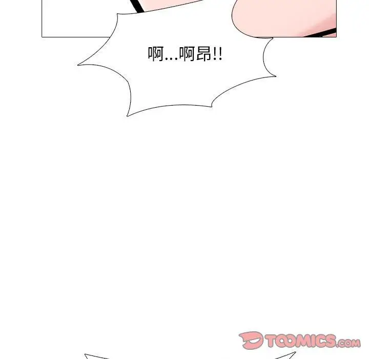 漫画《心机女教授》第162话第69张图