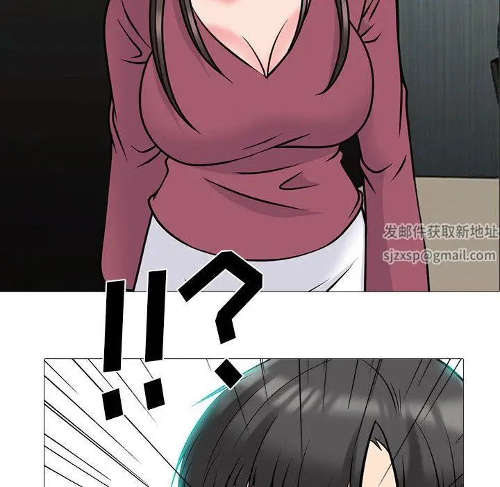 漫画《心机女教授》第162话第8张图