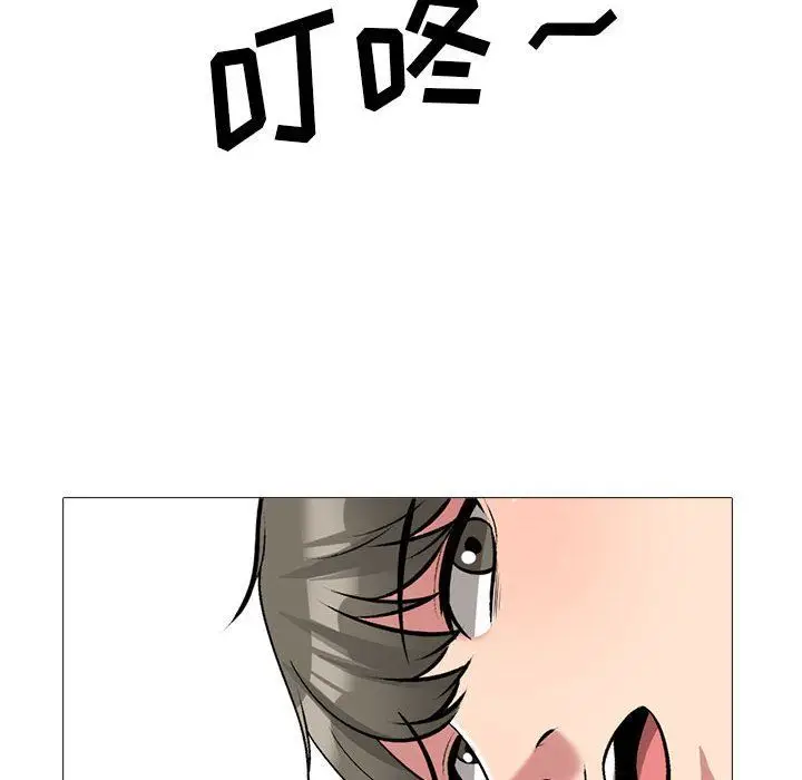 漫画《心机女教授》第162话第80张图