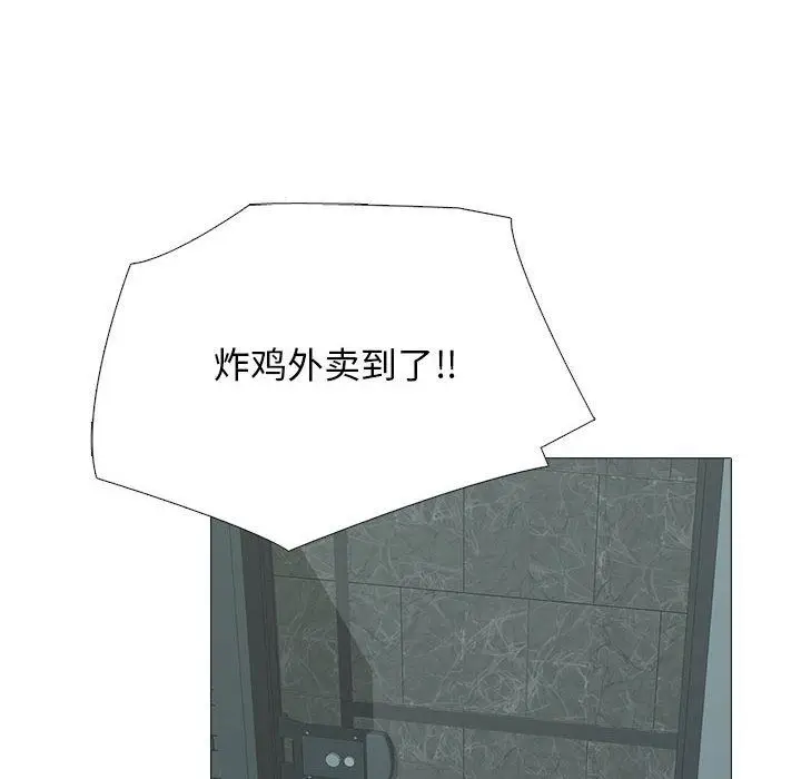 漫画《心机女教授》第162话第82张图