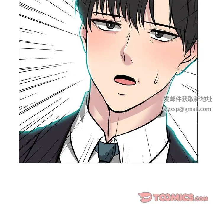 漫画《心机女教授》第162话第9张图