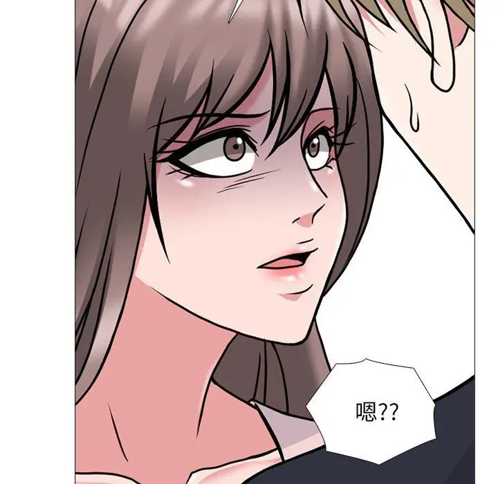 漫画《心机女教授》第170话第104张图