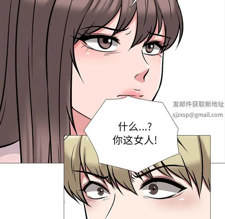 漫画《心机女教授》第170话第107张图