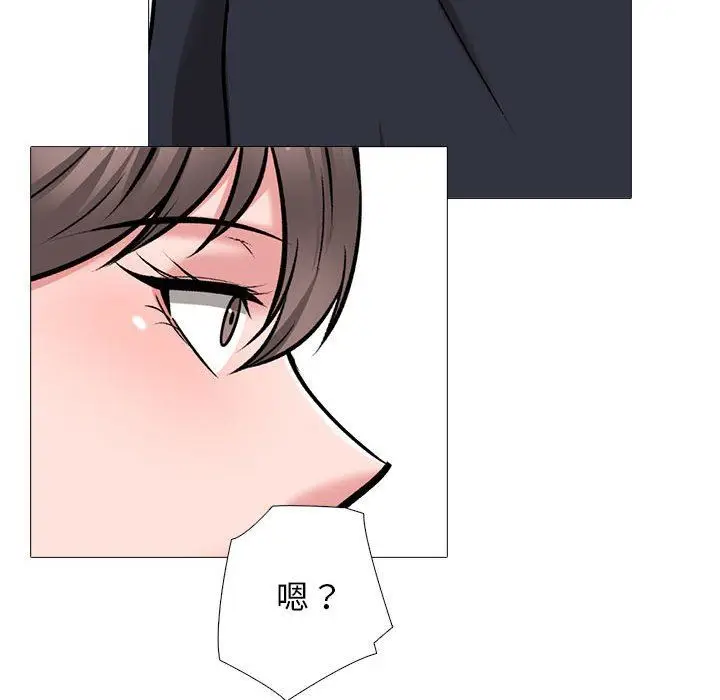 漫画《心机女教授》第170话第110张图