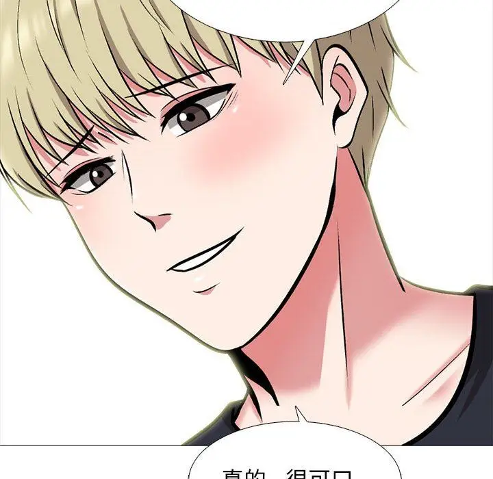漫画《心机女教授》第170话第116张图