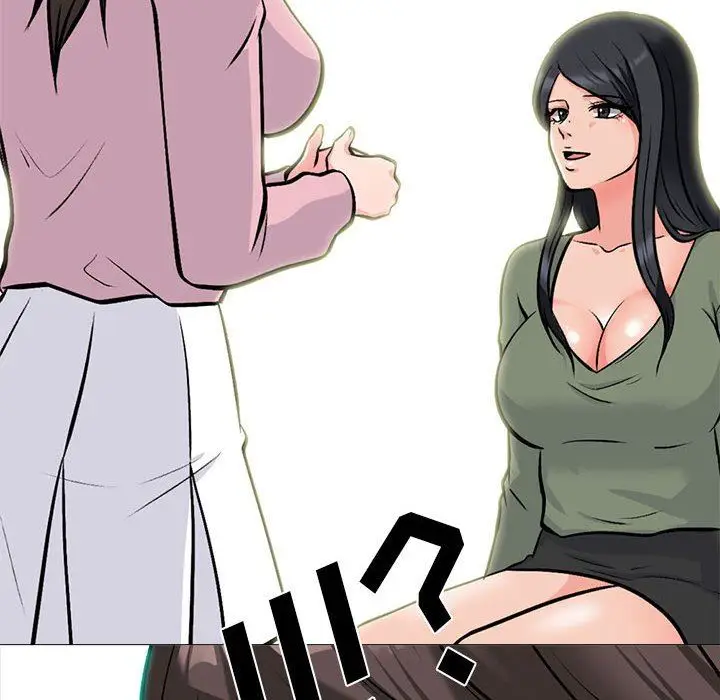 漫画《心机女教授》第170话第136张图