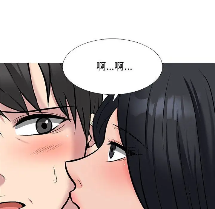 漫画《心机女教授》第170话第26张图