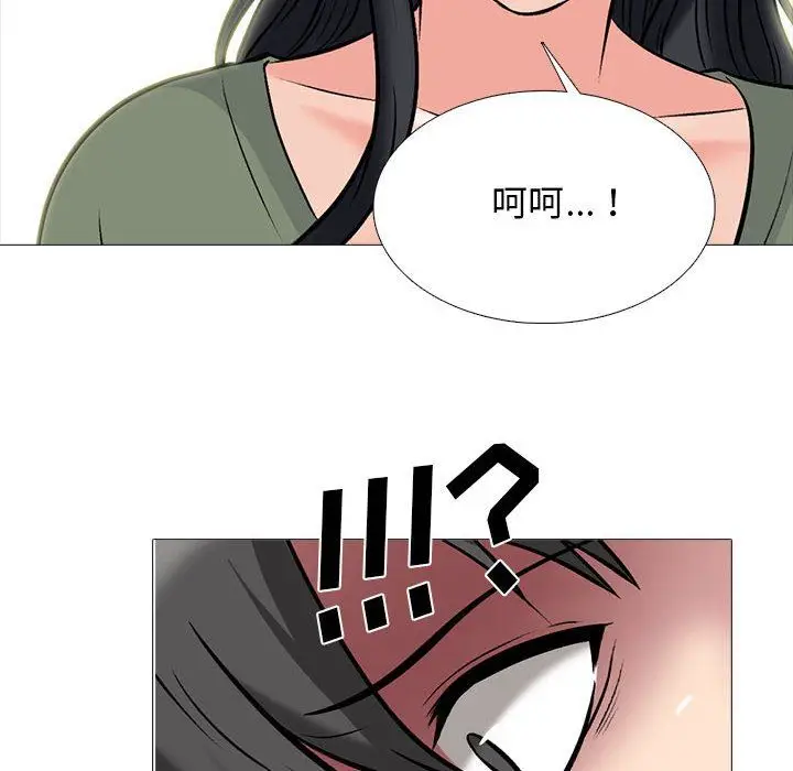 漫画《心机女教授》第170话第34张图
