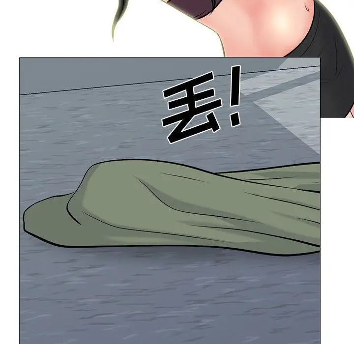 漫画《心机女教授》第170话第38张图