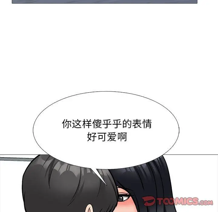 漫画《心机女教授》第170话第39张图