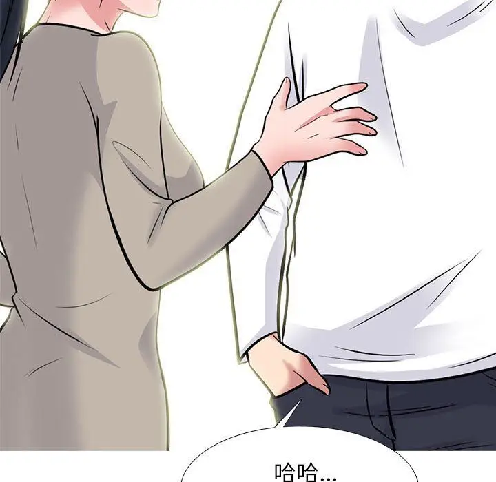 漫画《心机女教授》第170话第67张图
