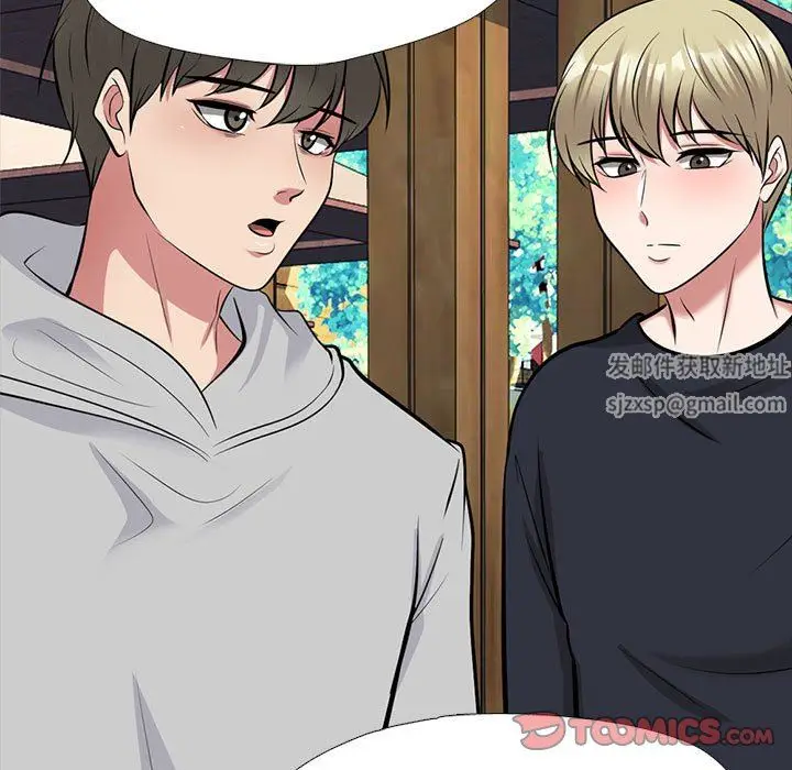 漫画《心机女教授》第170话第69张图