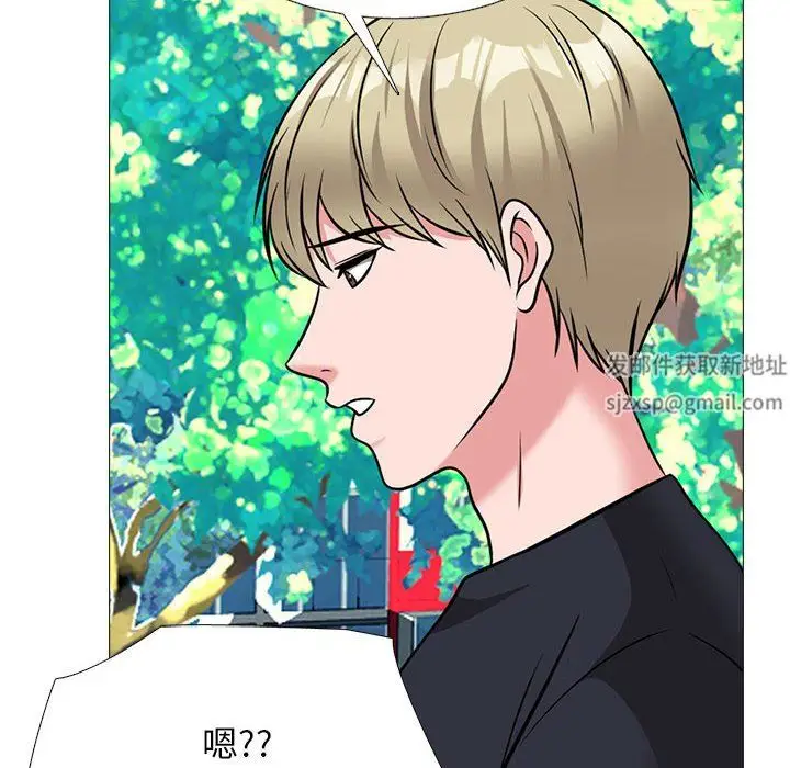 漫画《心机女教授》第170话第74张图