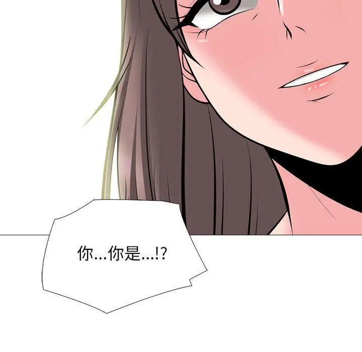 漫画《心机女教授》第170话第82张图