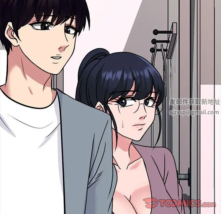 漫画《心机女教授》第166话第105张图