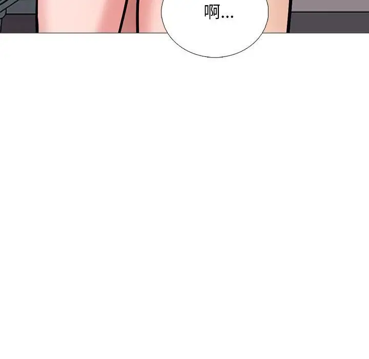 漫画《心机女教授》第166话第120张图