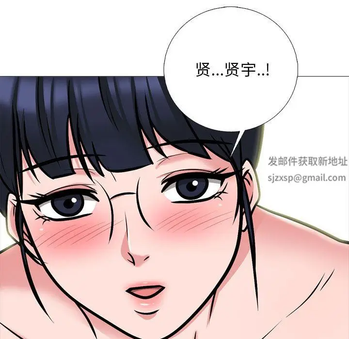 漫画《心机女教授》第166话第121张图