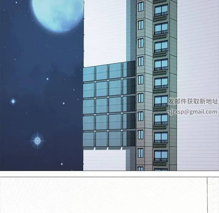漫画《心机女教授》第166话第13张图