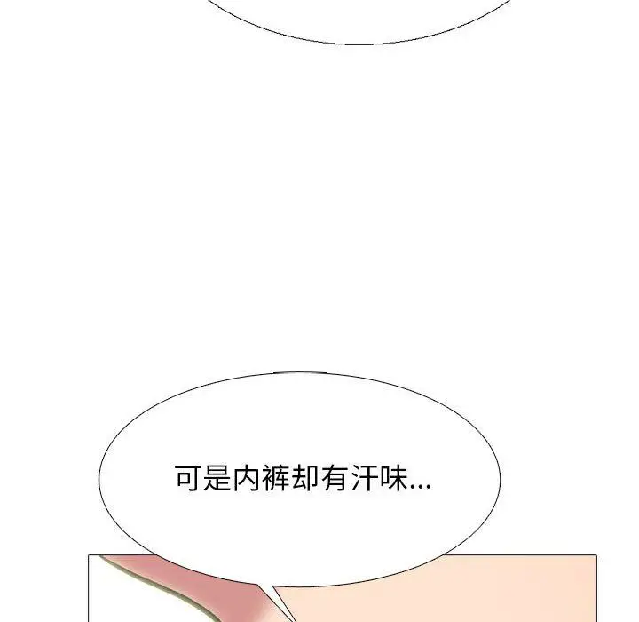 漫画《心机女教授》第166话第136张图