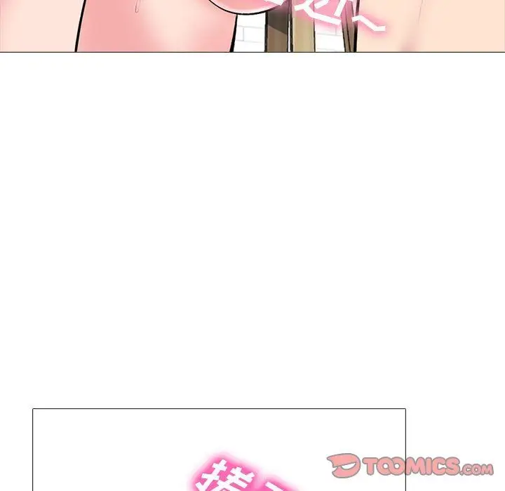 漫画《心机女教授》第166话第21张图